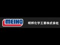 MEIHO（明邦化学工業）