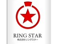 RING STAR（リングスター）